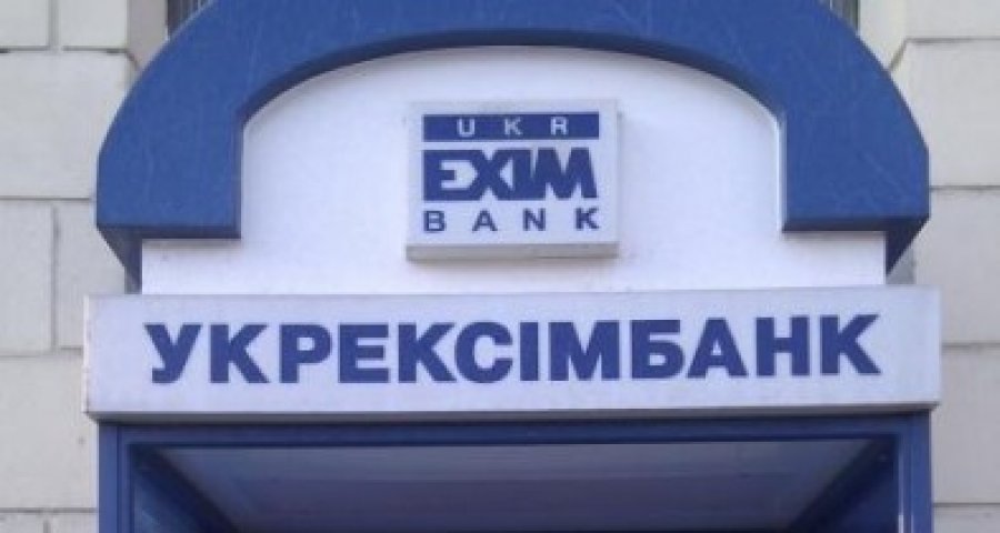 Укрэксимбанк вернул долг НБУ