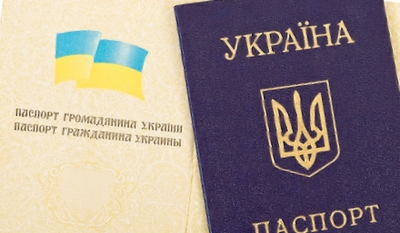 Крымчане вернулись в Украину