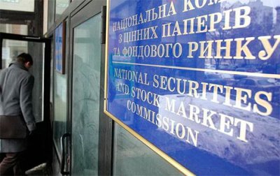 НКЦПФР оновила проєкт Внесок для українського інвестора