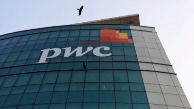 Генпрокуратура проверит отчеты PwC по ПриватБанку