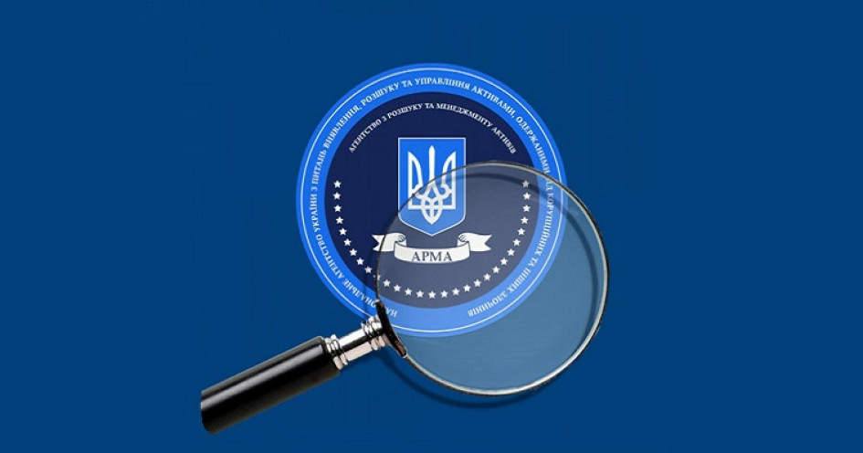 Кабмін визначив членів Комісії з відбору голови АРМА