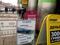 Несчастье помогло