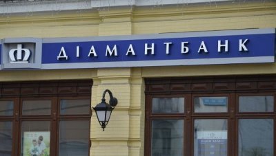 ФГВФО продає великий актив Діамантбанку в Києві
