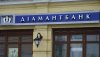ФГВФО продає великий актив Діамантбанку в Києві