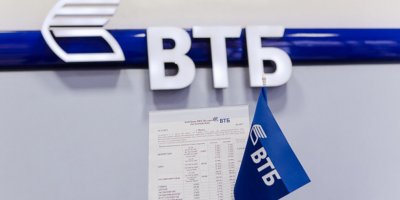 ФГВФЛ просит суды помнить, что ВТБ Банк уже не российский