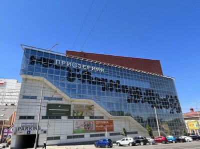 ПриватБанк знизив ціну на один з найбільших ТЦ Дніпра
