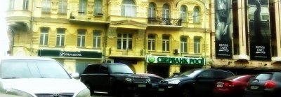 Ощадбанк считает незаконным переименование Сбербанка