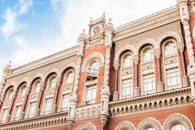 Нацбанк снизил учетную ставку до 17,5%