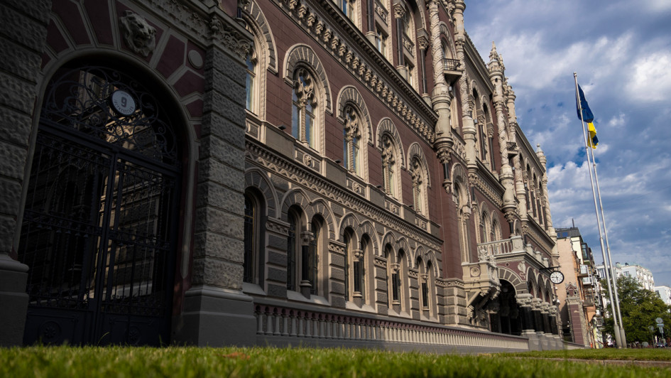 НБУ зменшив продаж валюти на міжбанку до $618 млн