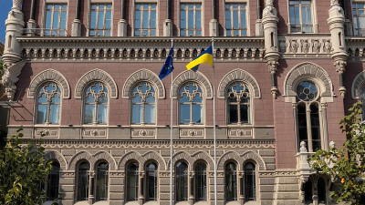 НБУ підвищив облікову ставку до 16,5%