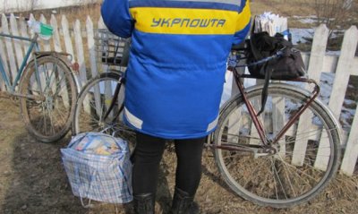 «Укрпочте» готовы выделить 0,5 млрд грн на доставку пенсий