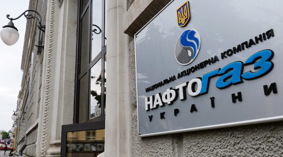 Нафтогазу дозволили примусово стягнути $1,4 млрд з Газпрому на території Казахстану