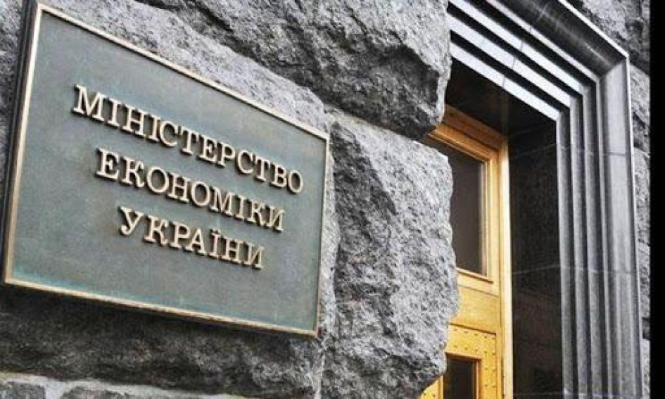Мінекономіки розширило список промислової техніки з державною компенсацією