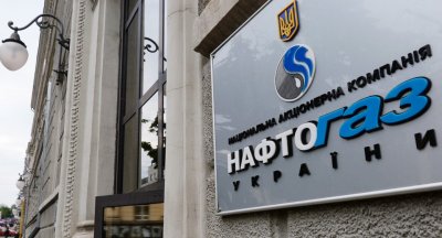 «Нафтогаз» раскрыл подробности рекордных премий на $46 млн