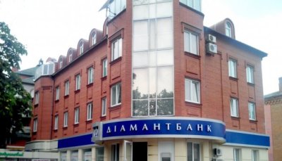Верховний Суд підтвердив законність виведення з ринку Діамантбанку