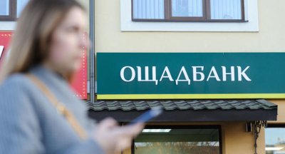 Рівень проблемних кредитів Ощадбанку через війну зріс