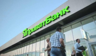 Суд отказался обязать ПриватБанк вернуть рефинансирование НБУ