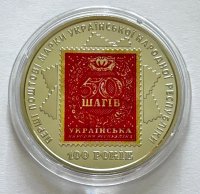 «Шагами» в 2025-му замінять лише 1,5% монет «50 копійок»