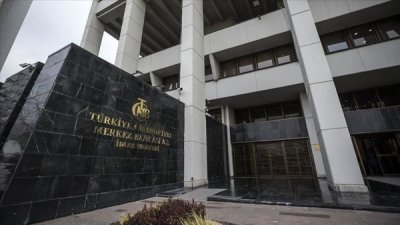 Турецький центробанк зберіг ставку попри стрибок інфляції