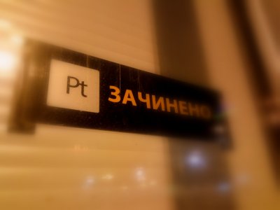 «Черноморск» идет за вкладом напролом