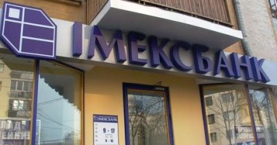 ФГВФО подав позов проти власника Імексбанку