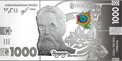 НБУ пояснив, як розпізнати його нумізматичну продукцію