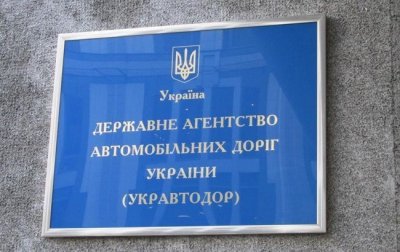 «Укравтодор» отримав 10 млрд грн держгарантій на ремонт доріг