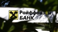 Райффайзен запустив платіжний термінал в смартфоні