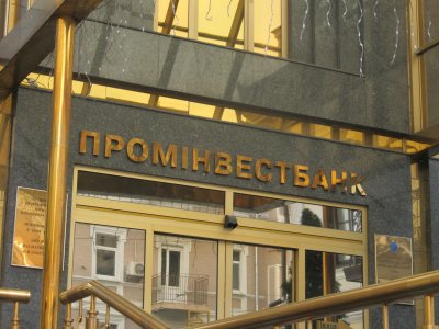 Застройщики хотят купить Проминвестбанк