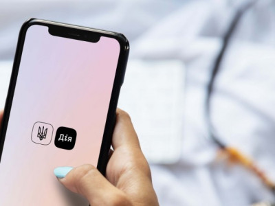 У Дії відновили три послуги для бізнесу