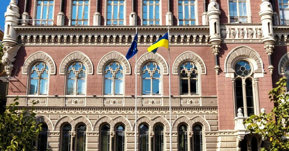 Нацбанк запускає кампанію з платіжної безпеки