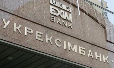 ЄБРР може прокредитувати Укрексімбанк на 50 млн євро