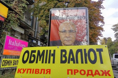 Валюту распродадут по-новому