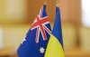Австралія передасть Україні новий пакет військової допомоги