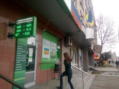 Охота за бюджетниками