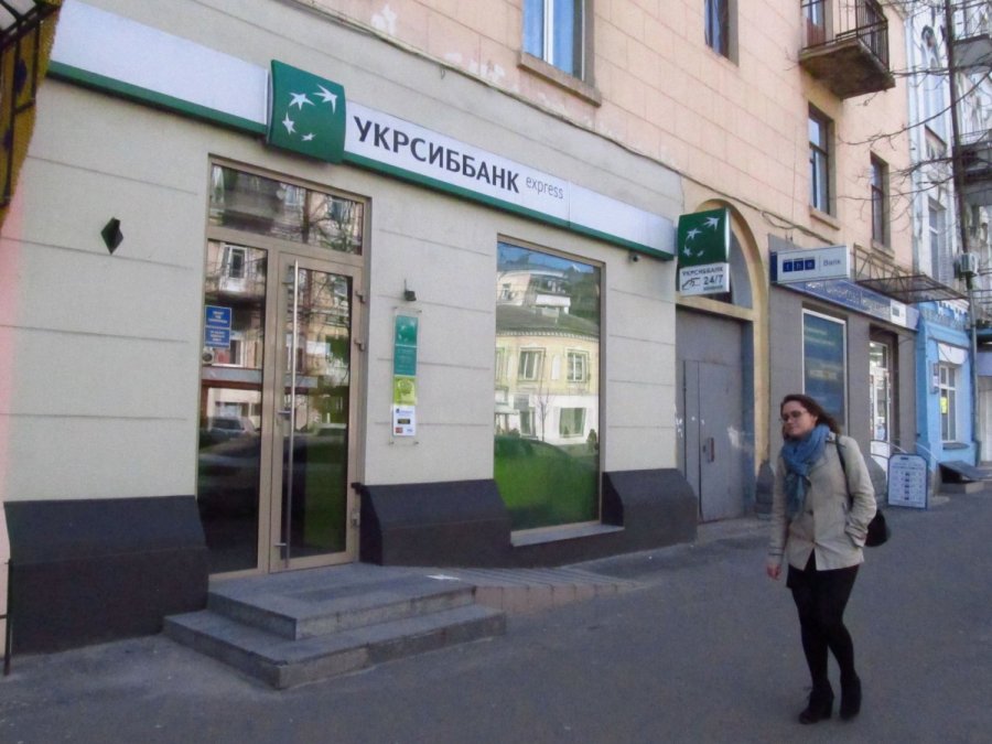 УкрСиббанк ввел комиссию за неуспешное снятие наличных