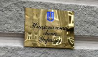 НБУ відкликав ліцензію у «Диметра Фінанс»