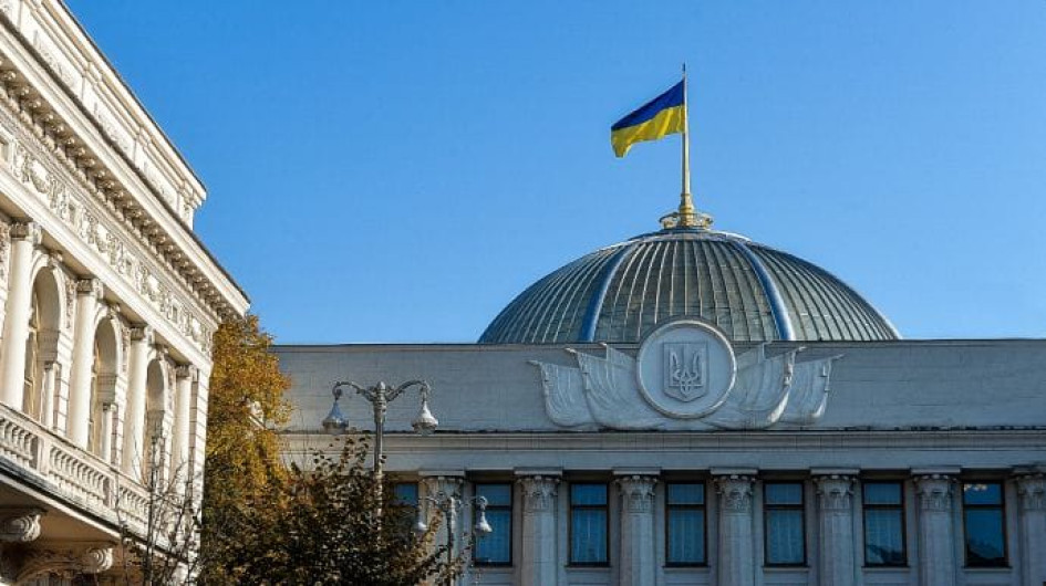 Рада підтримала зміни у Бюджетний кодекс для угоди про надра зі США