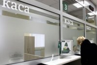 В Україні працює близько 75% відділень усіх банків