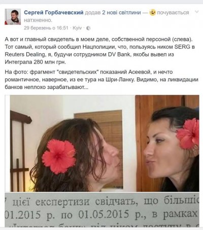 Глава ДиВи Банка отправлен в СИЗО