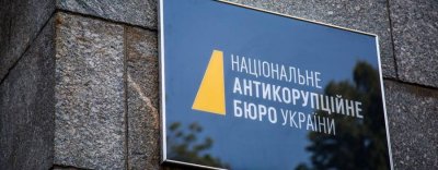 НАБУ передало до суду справу проти банкірів Коломойського на 8,4 млрд грн
