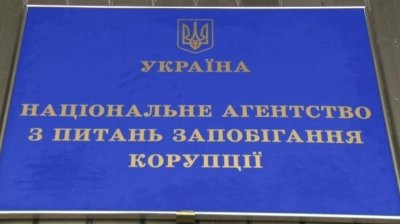 НАЗК внесло 25 світових компаній до переліку міжнародних спонсорів війни