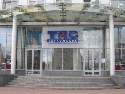 Официальная позиция ТАСКОМБАНКа о ситуации вокруг ООО «Империя-Агро»
