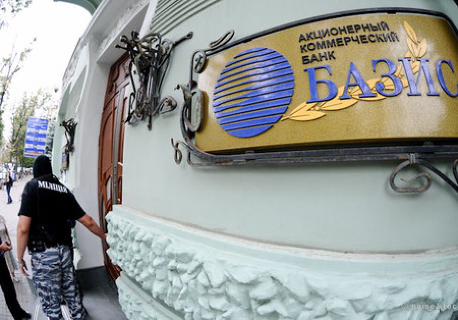 Банк жены Авакова отсудил у Нацбанка 19,6 млн грн