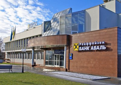 Райффайзен Банк Аваль выплатит 4,2 млрд грн дивидендов