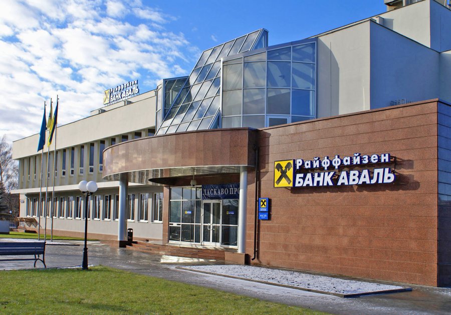 Райффайзен Банк Аваль выплатит 4,2 млрд грн дивидендов