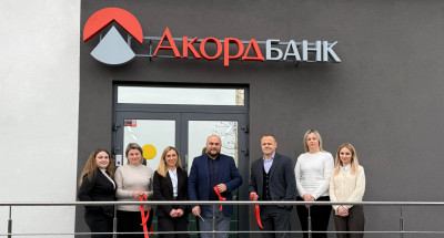 Ще ближче до клієнтів: нове відділення Акордбанку на Київщині
