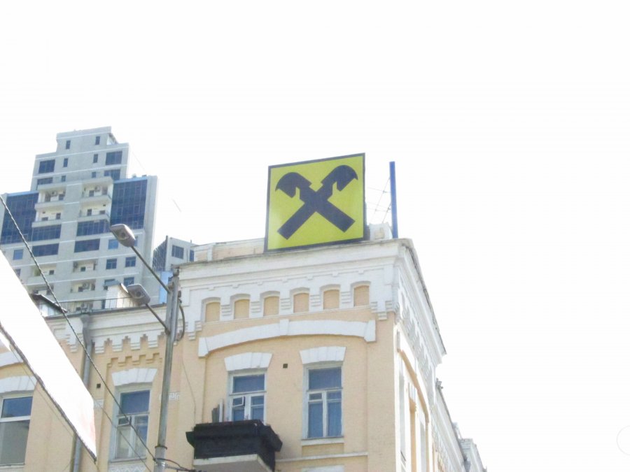 Райффайзен Банк Аваль выплатит 3,6 млрд грн дивидендов