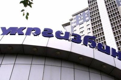 ЄБРР підвищив ліміт фінансування Укргазбанку до $170 млн