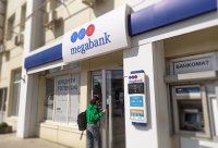 Вкладникам Мегабанку виплатили майже 1 млрд грн за 2 дні